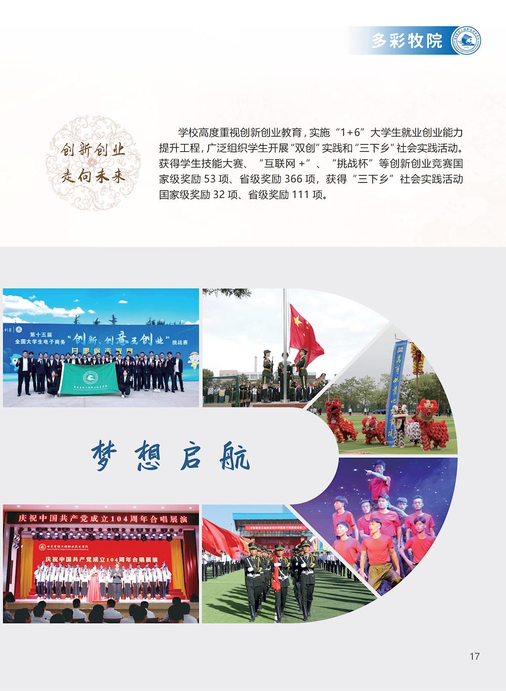 c534c25dff3144fb8c51fb37aabb33b6.jpg